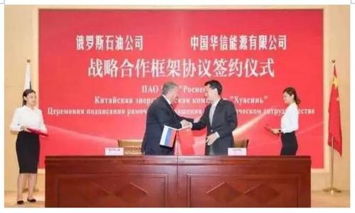 ��ý���й����������˹ʯ��ǩ��ս�Ժ���Э��